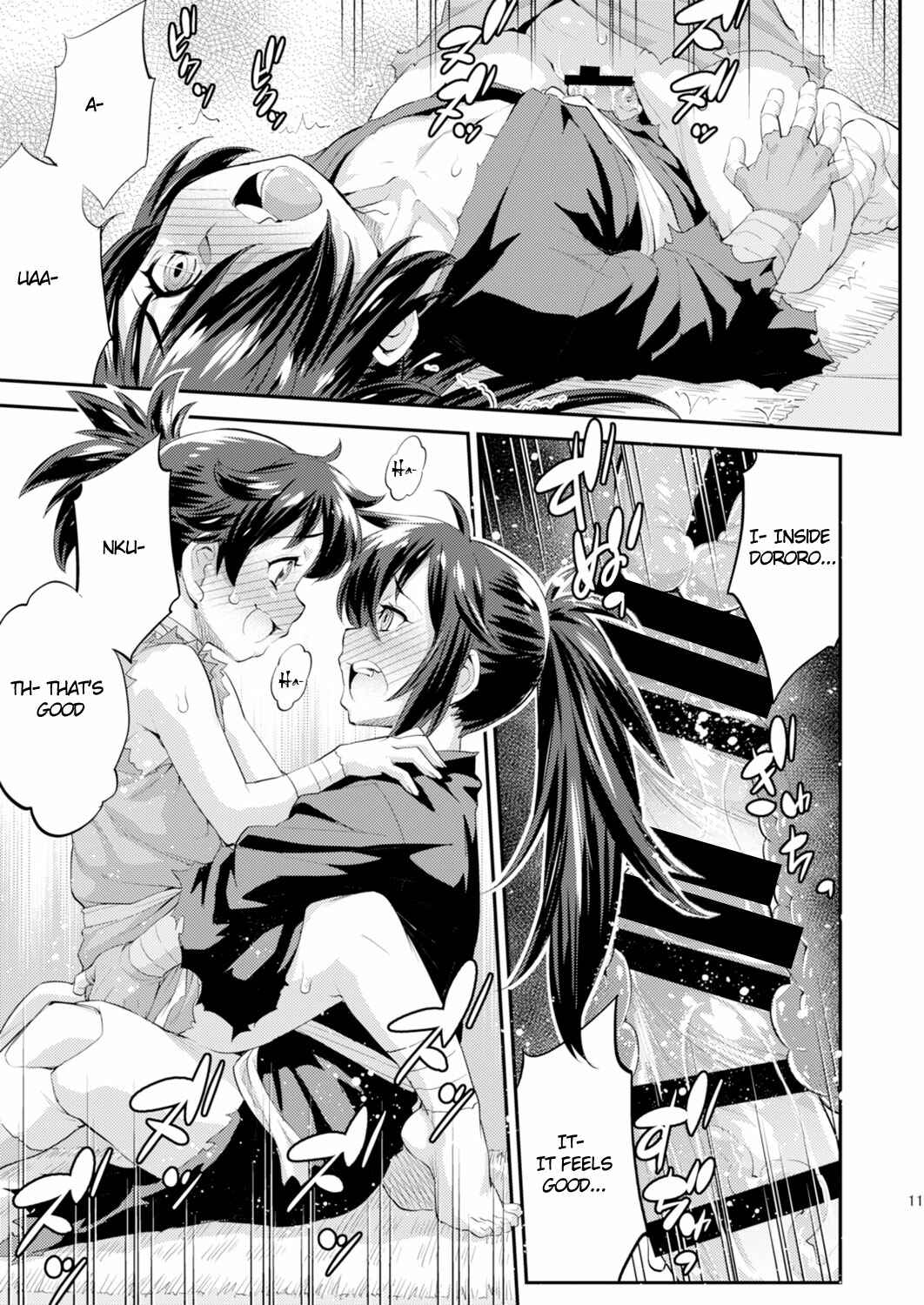 Page 11 Chapter Unknown_59c4 Chinpo ga Modotta Aniki to Futanari ni Nacchimatta Oira no Maki (Dororo)