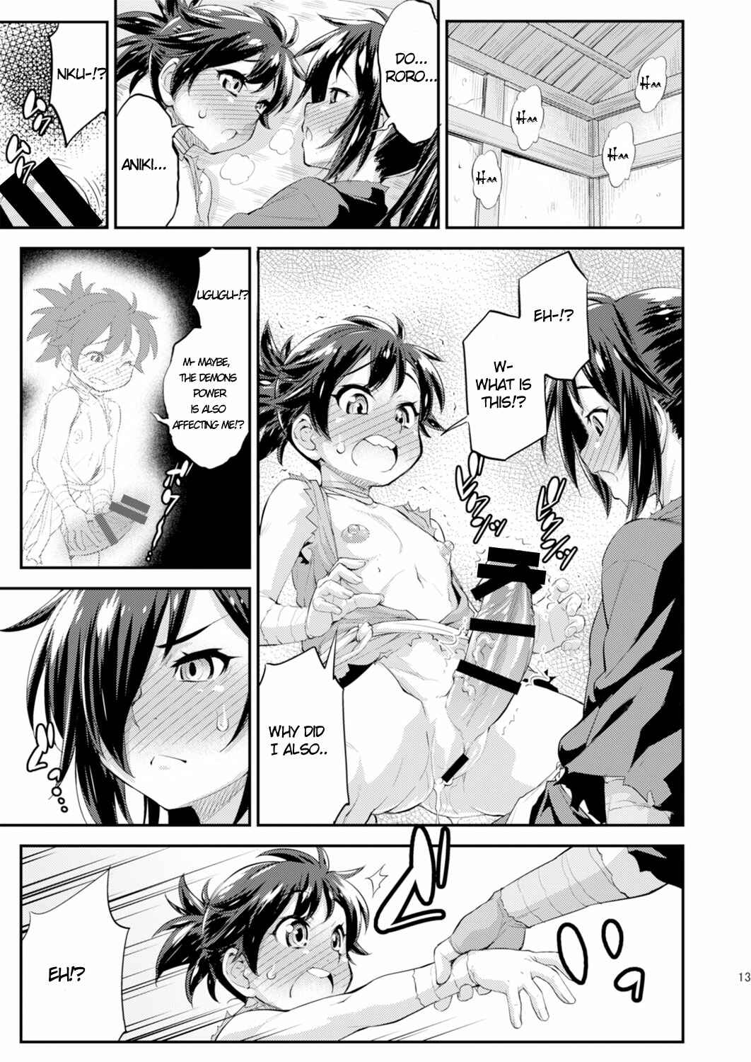 Page 13 Chapter Unknown_59c4 Chinpo ga Modotta Aniki to Futanari ni Nacchimatta Oira no Maki (Dororo)