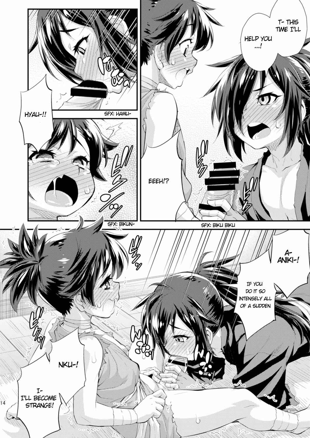 Page 14 Chapter Unknown_59c4 Chinpo ga Modotta Aniki to Futanari ni Nacchimatta Oira no Maki (Dororo)