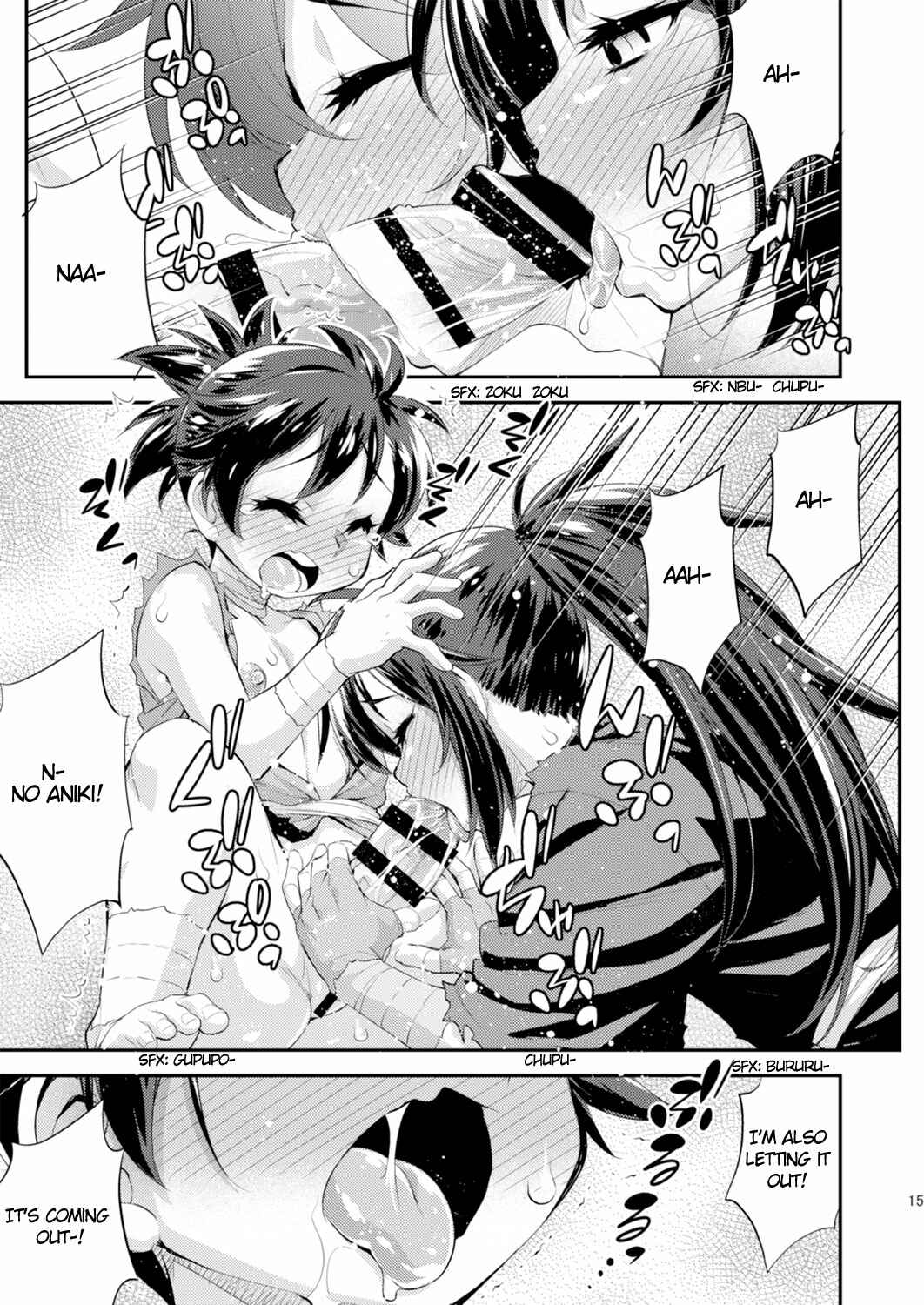 Page 15 Chapter Unknown_59c4 Chinpo ga Modotta Aniki to Futanari ni Nacchimatta Oira no Maki (Dororo)