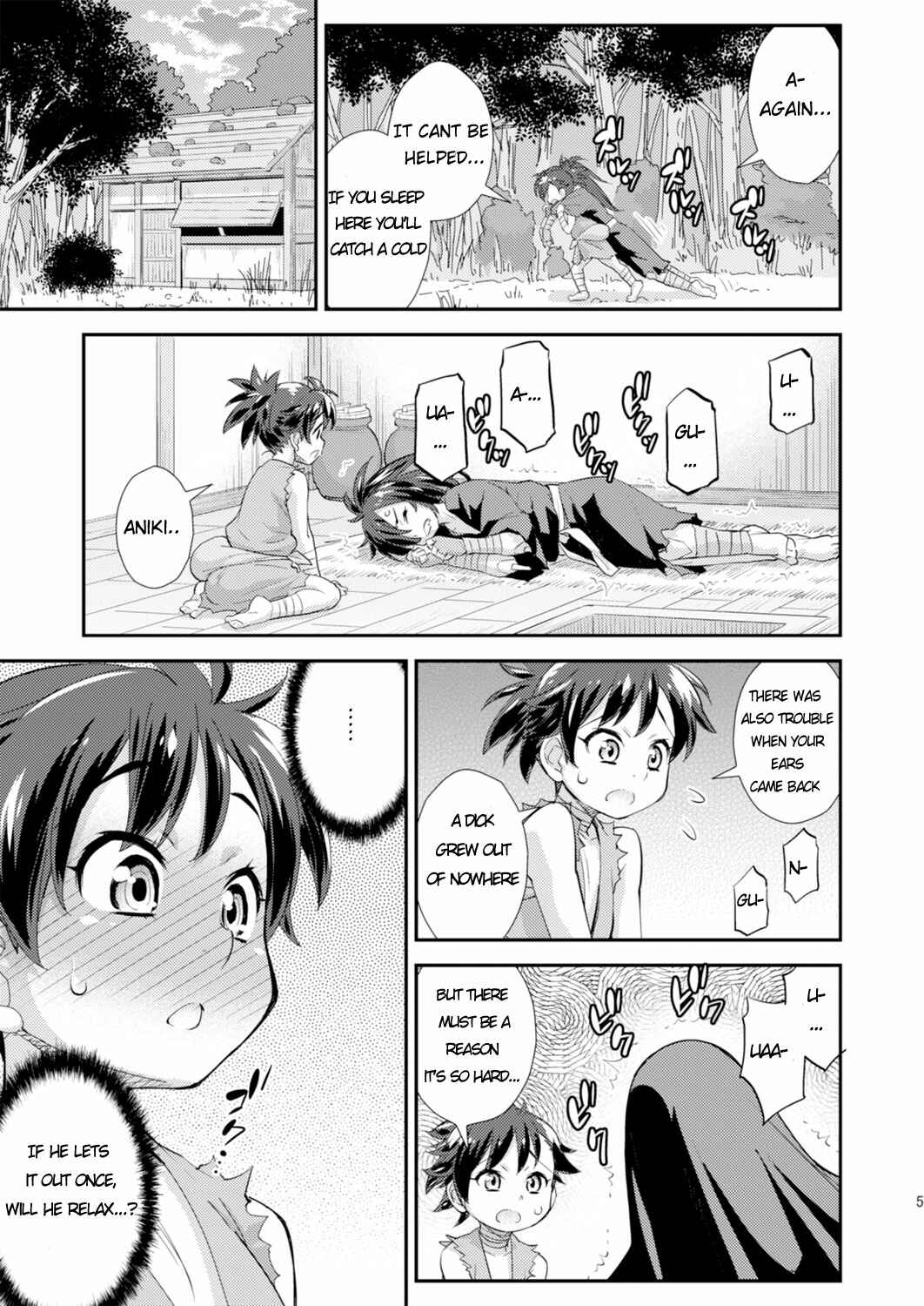 Page 5 Chapter Unknown_59c4 Chinpo ga Modotta Aniki to Futanari ni Nacchimatta Oira no Maki (Dororo)