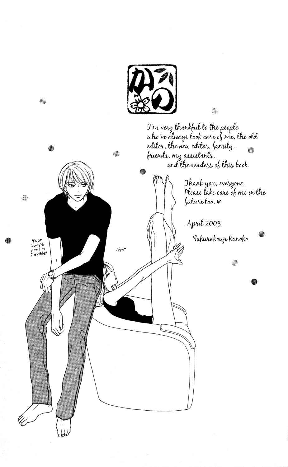 Page 34 Chapter 4 Gokko