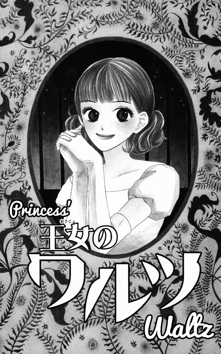 Page 4 Chapter 3 Gokko