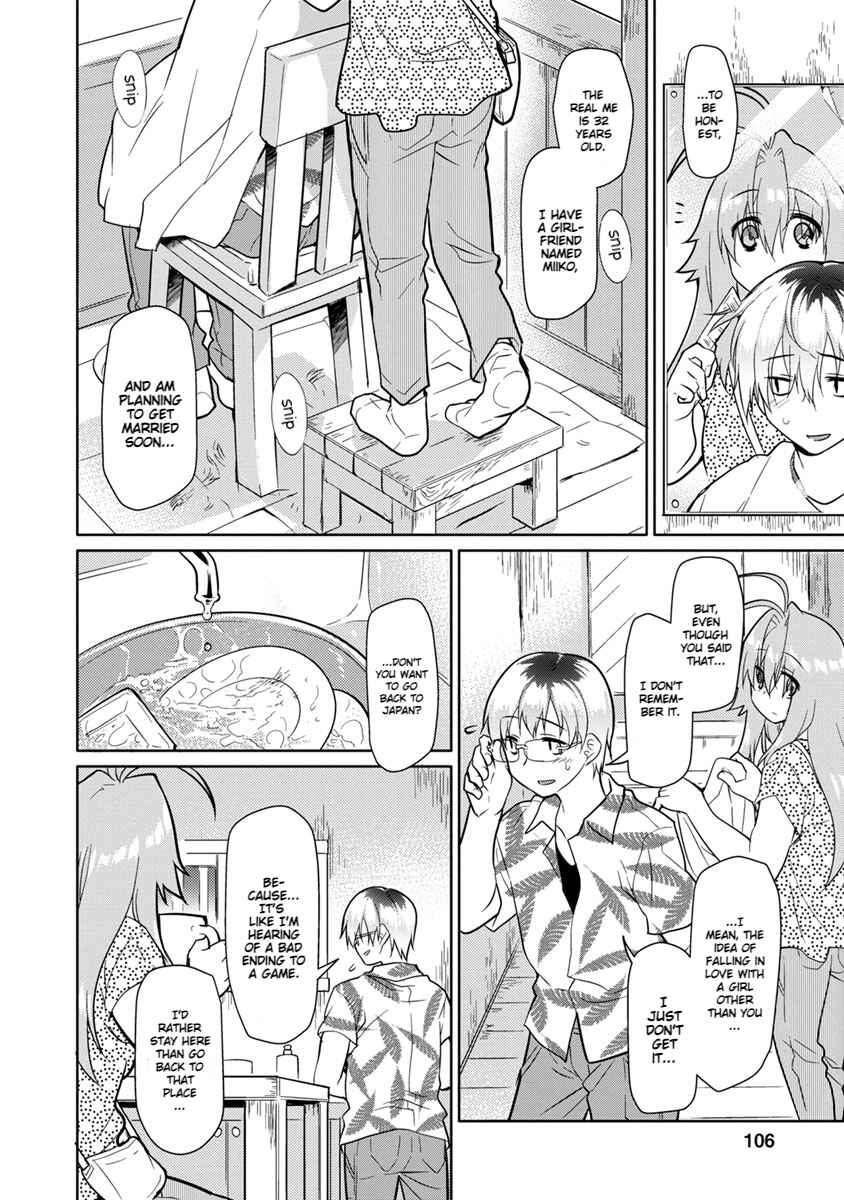 Page 10 Chapter 25 Seishun no After