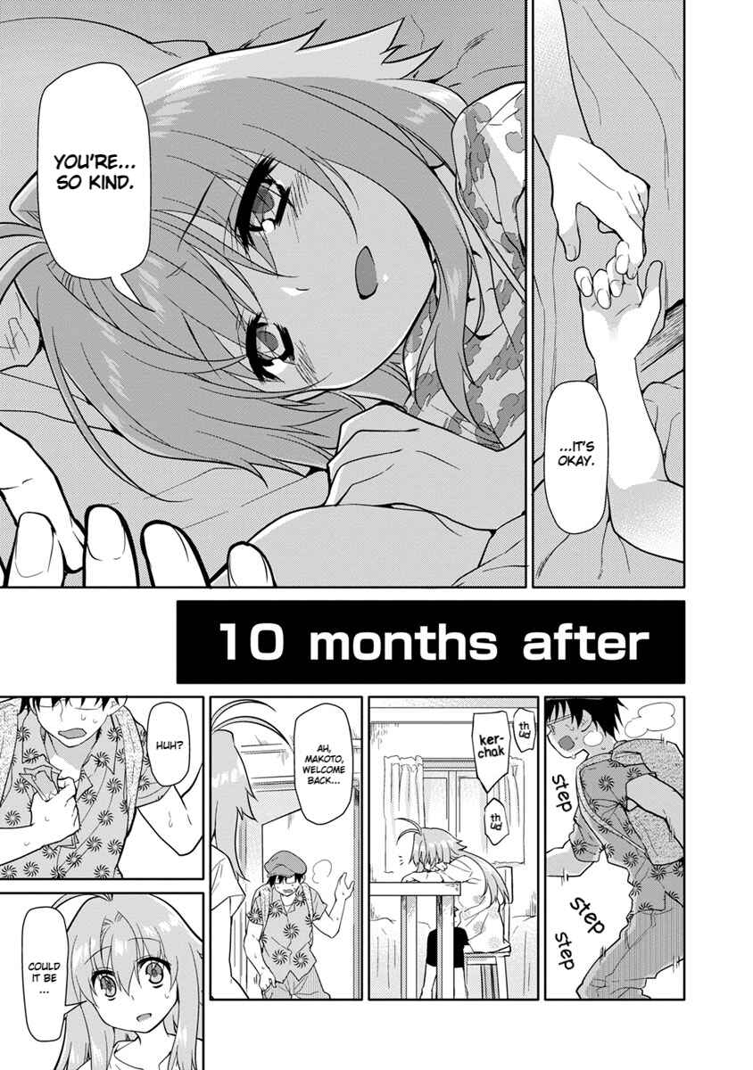 Page 17 Chapter 25 Seishun no After