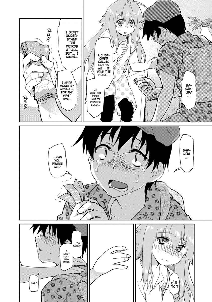 Page 18 Chapter 25 Seishun no After