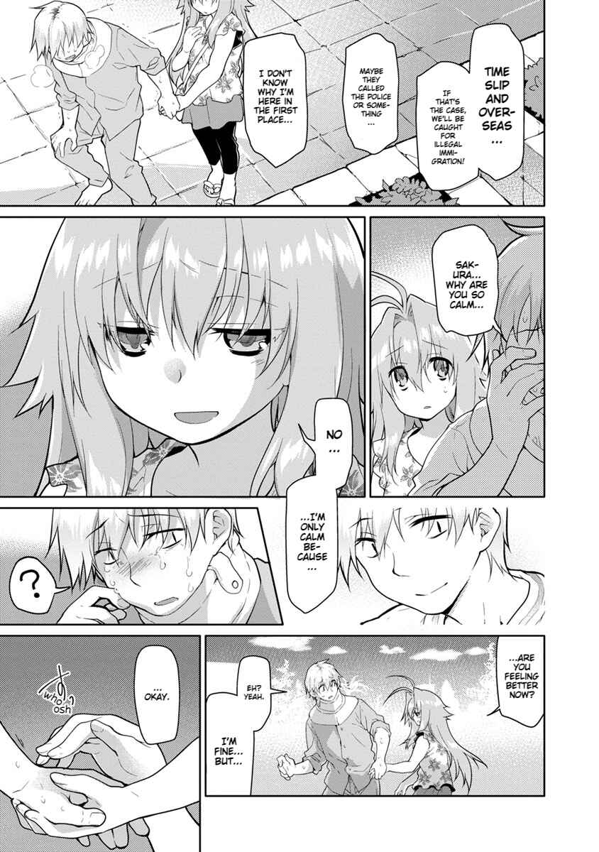 Page 4 Chapter 25 Seishun no After