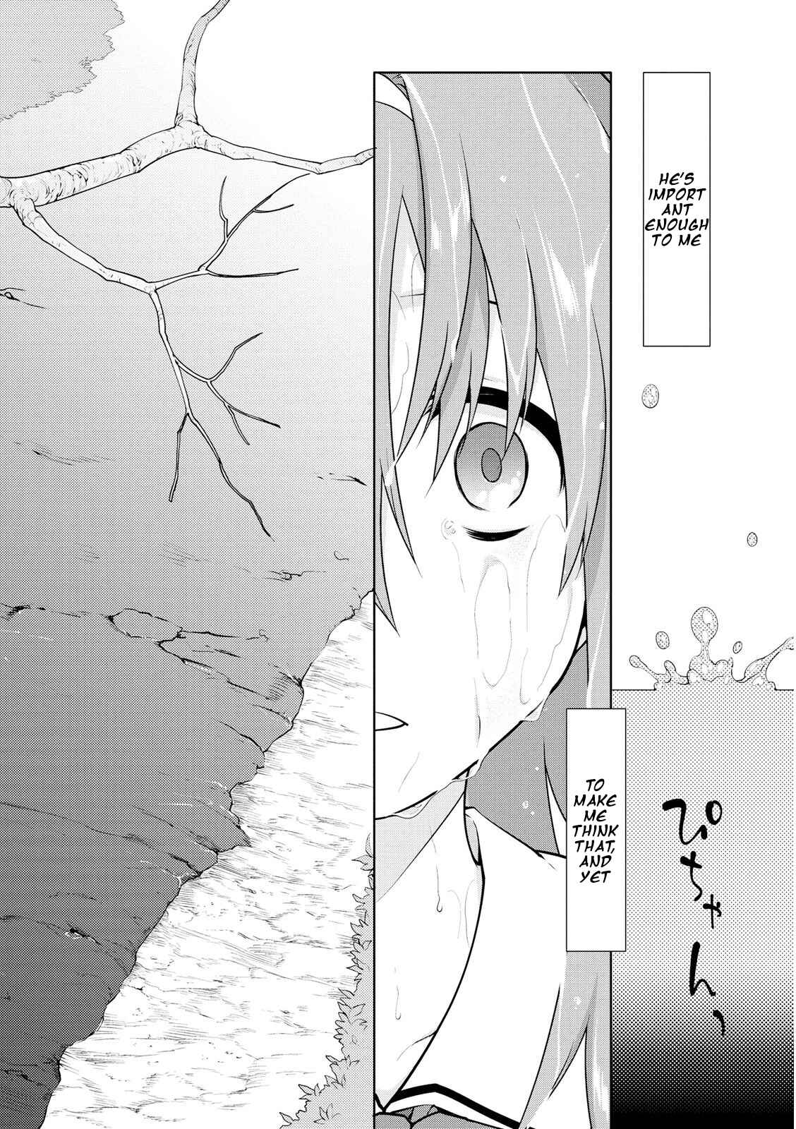 Page 2 Chapter 3 Seishun no After