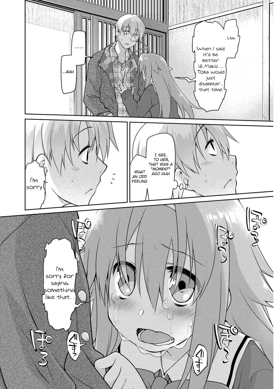 Page 24 Chapter 3 Seishun no After