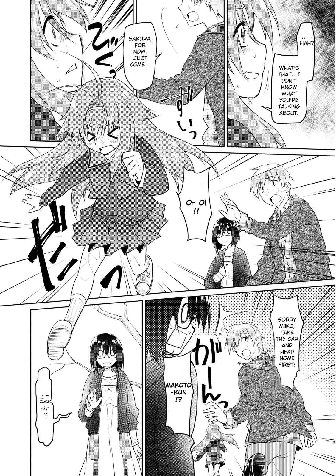 Page 6 Chapter 3 Seishun no After