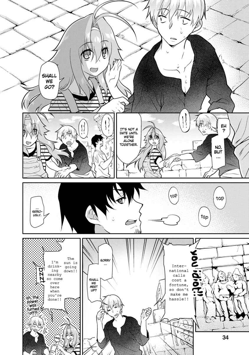 Page 12 Chapter 22 Seishun no After