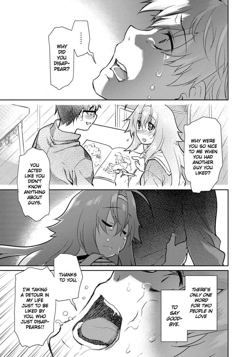 Page 23 Chapter 22 Seishun no After