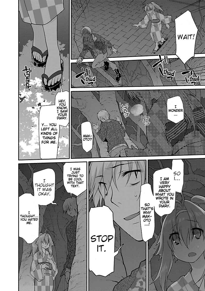 Page 17 Chapter 13 Seishun no After