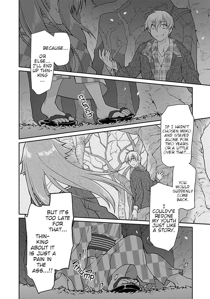Page 19 Chapter 13 Seishun no After
