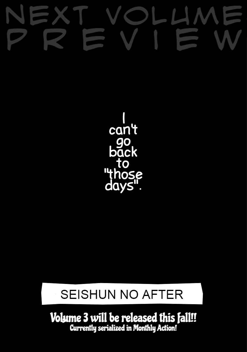 Page 25 Chapter 13 Seishun no After