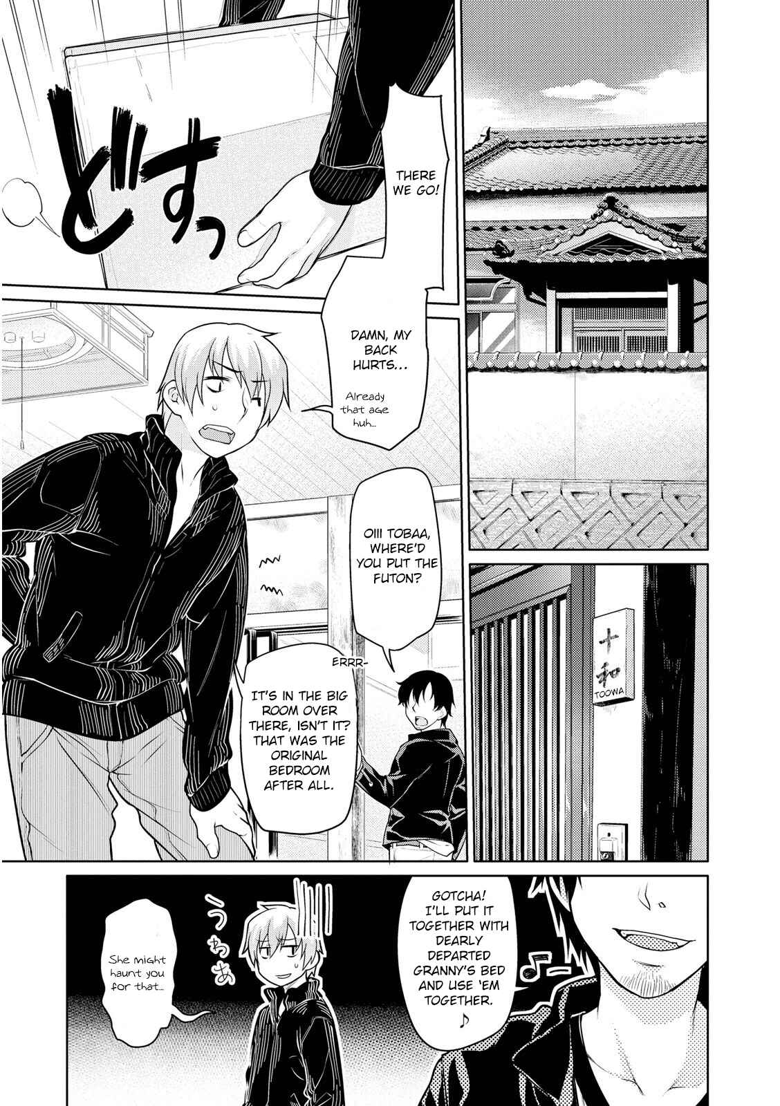Page 13 Chapter 6 Seishun no After