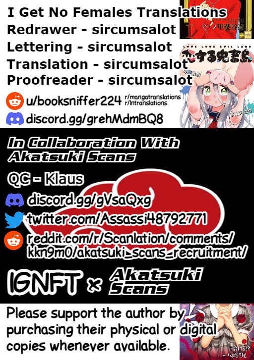 Page 1 Chapter 12 Seishun no After