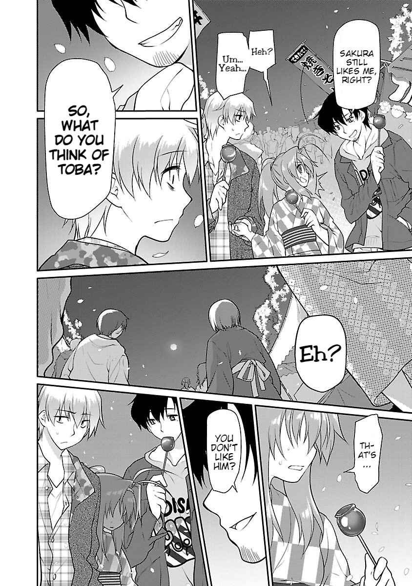 Page 12 Chapter 12 Seishun no After