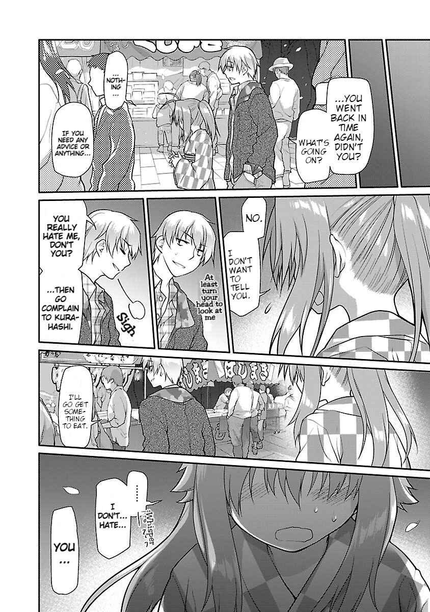 Page 16 Chapter 12 Seishun no After