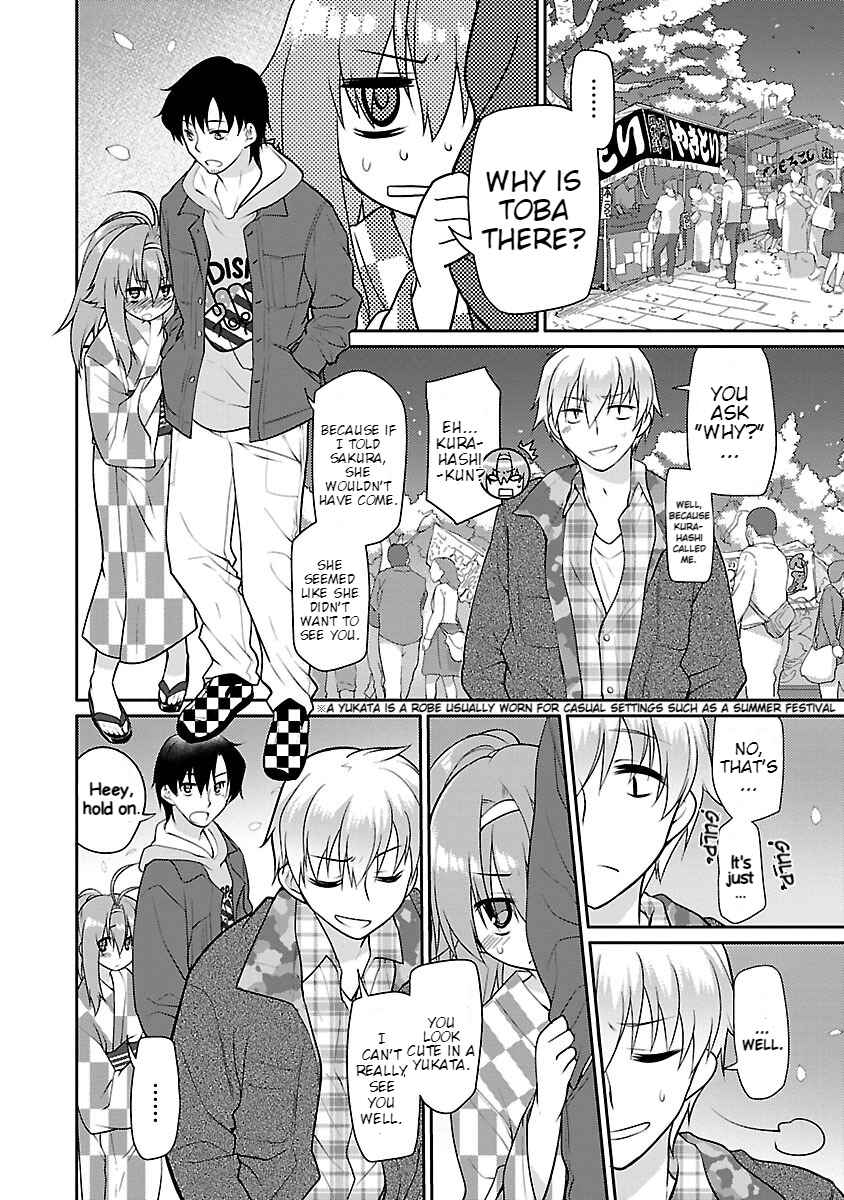 Page 6 Chapter 12 Seishun no After
