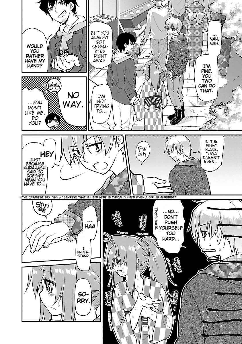 Page 8 Chapter 12 Seishun no After