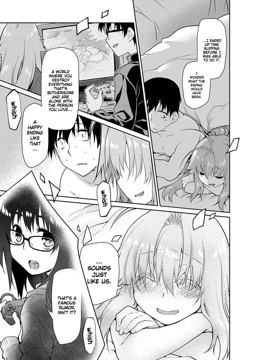 Page 17 Chapter 26 Seishun no After