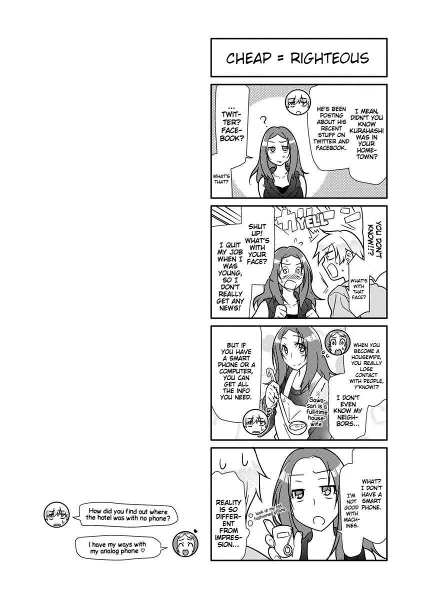 Page 2 Chapter 19 Seishun no After
