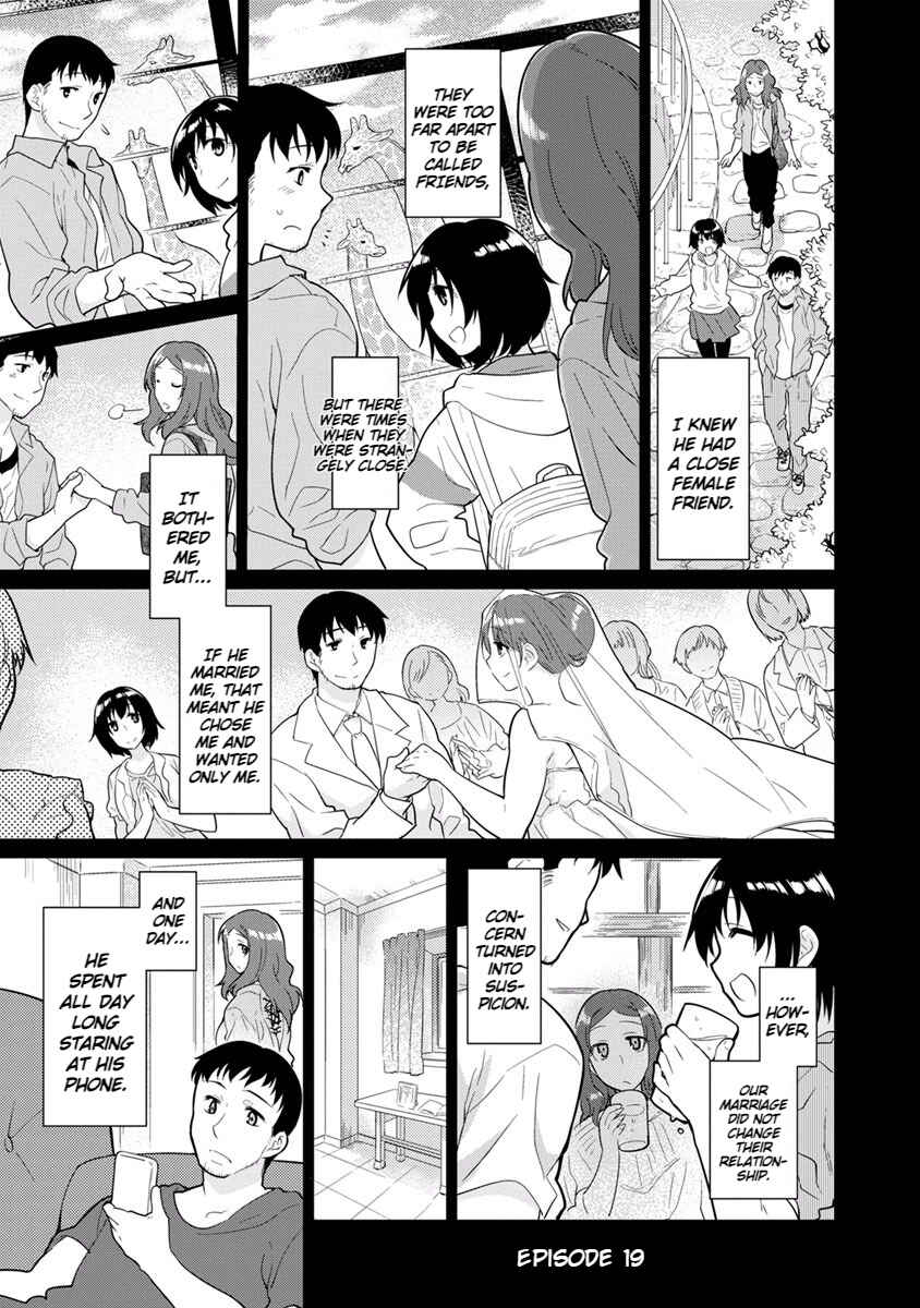 Page 3 Chapter 19 Seishun no After
