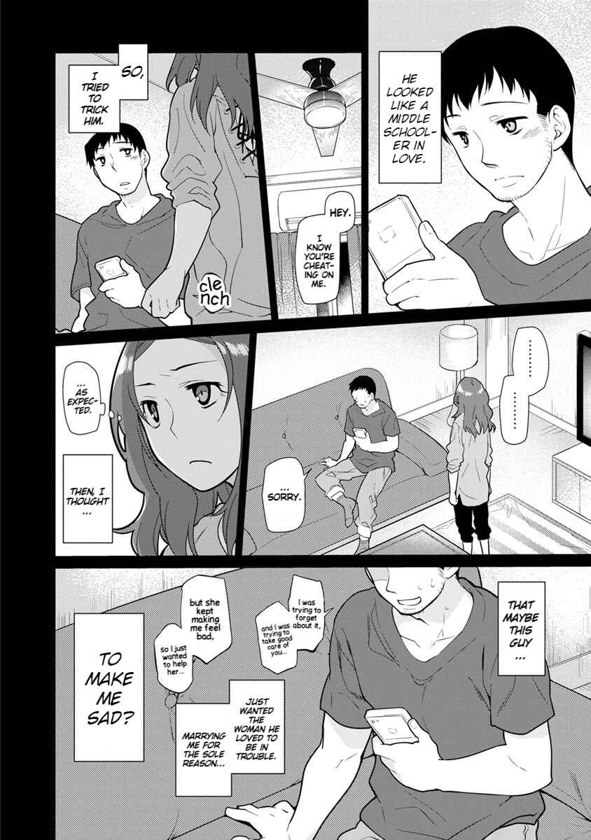 Page 4 Chapter 19 Seishun no After