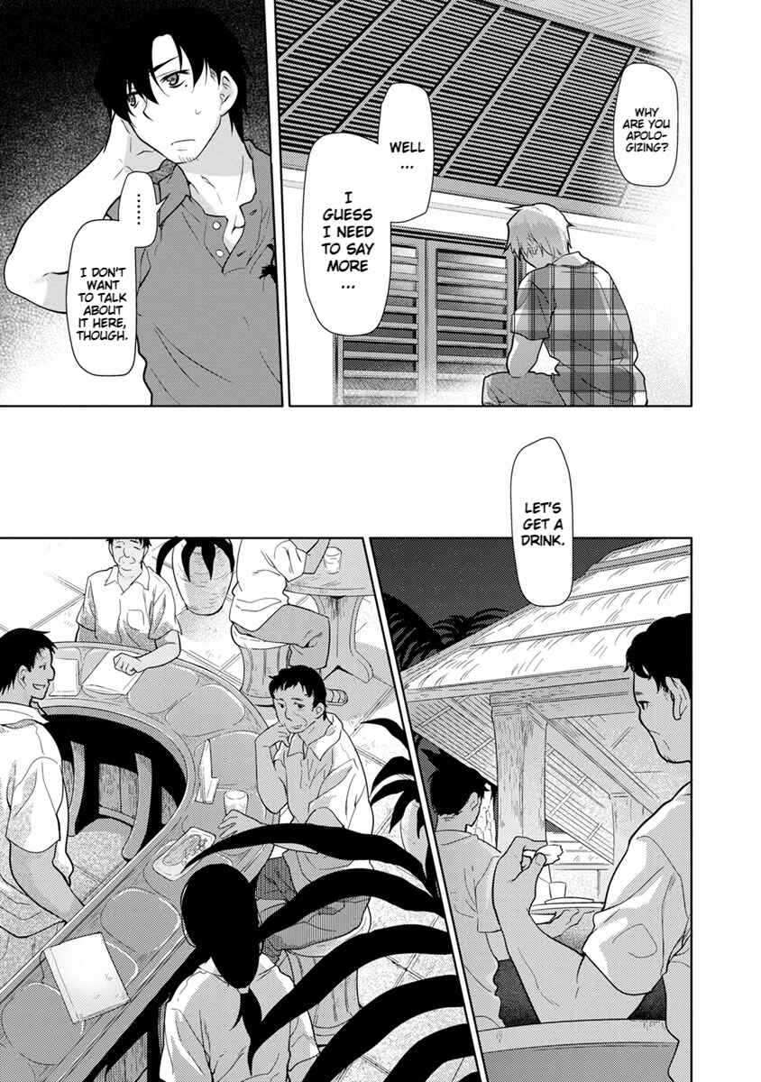 Page 11 Chapter 21 Seishun no After