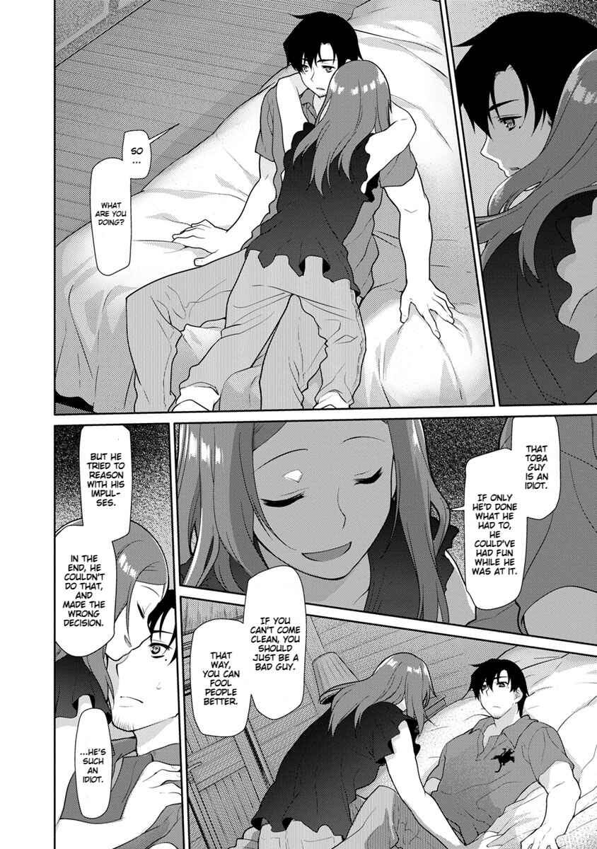 Page 16 Chapter 21 Seishun no After