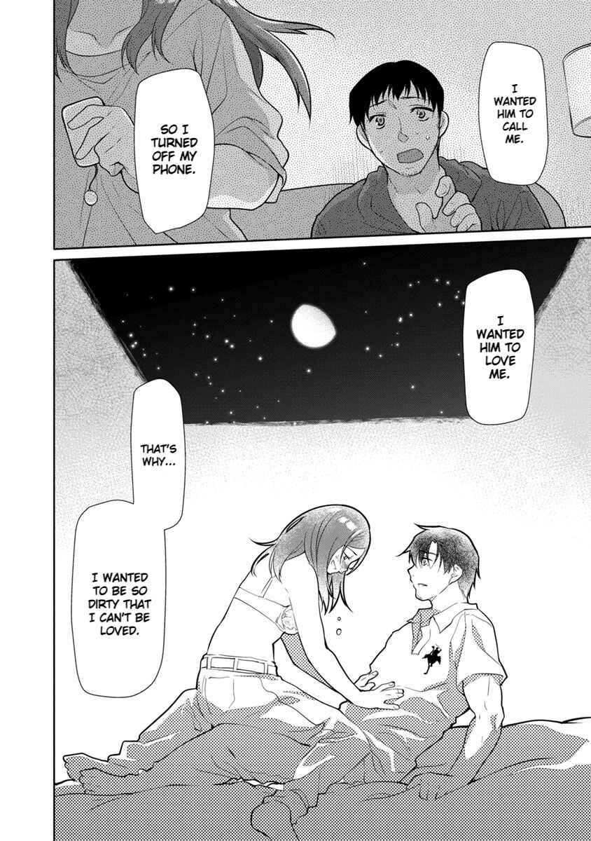 Page 18 Chapter 21 Seishun no After