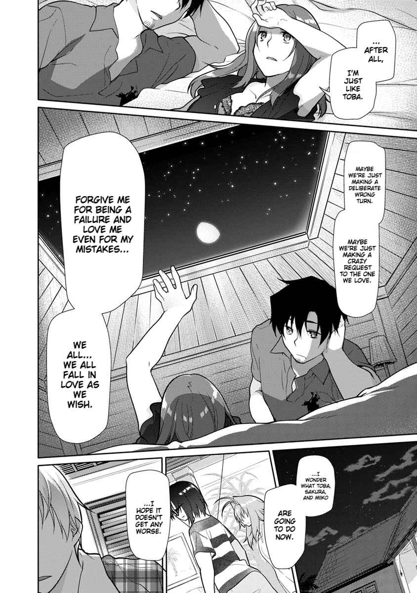 Page 20 Chapter 21 Seishun no After