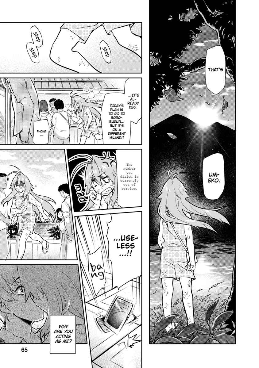Page 13 Chapter 23 Seishun no After