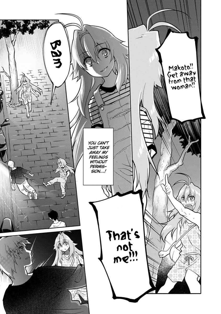 Page 15 Chapter 23 Seishun no After