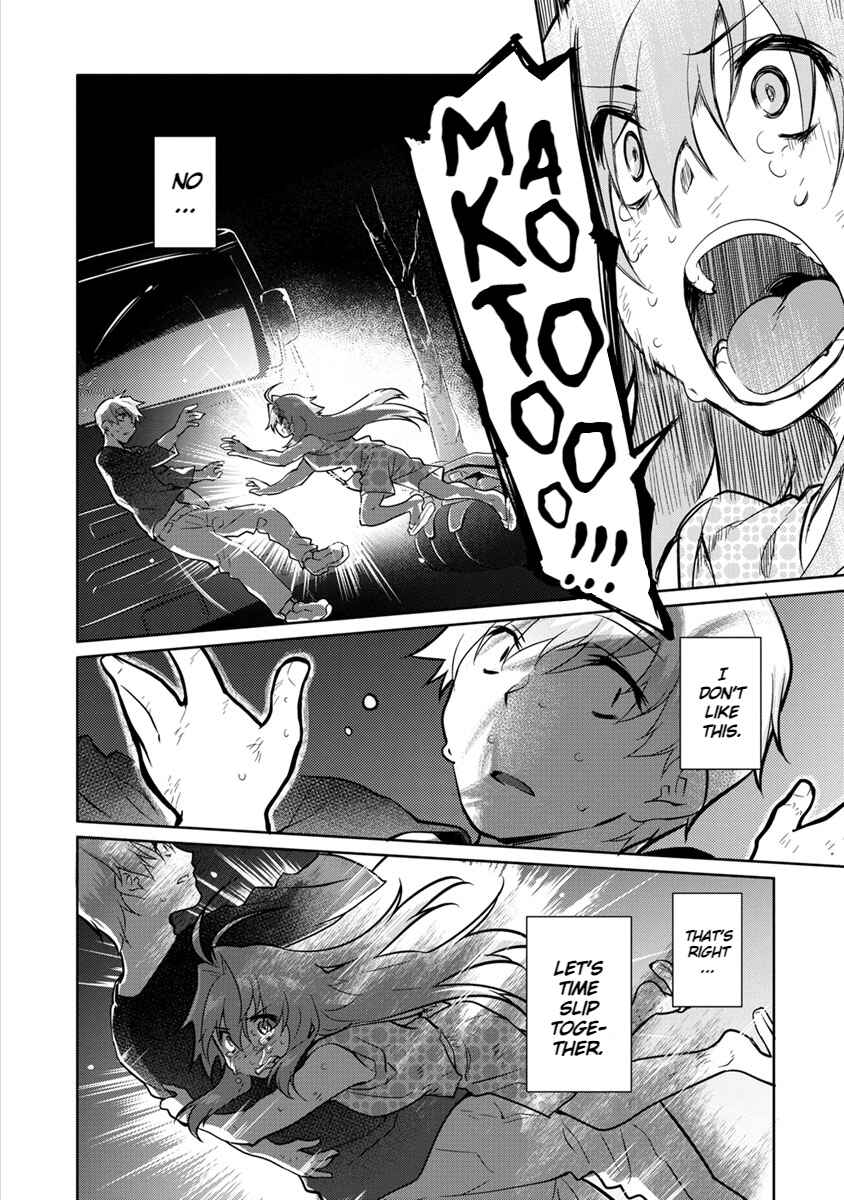 Page 16 Chapter 23 Seishun no After