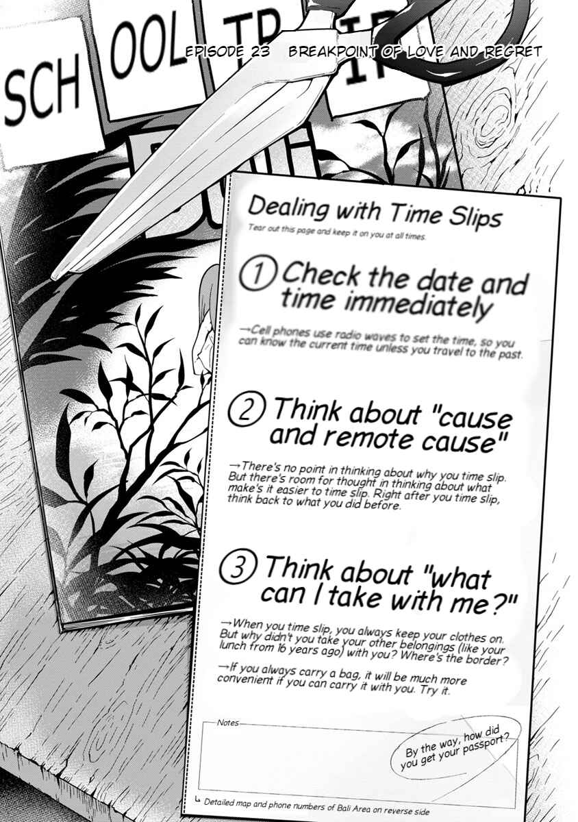 Page 5 Chapter 23 Seishun no After