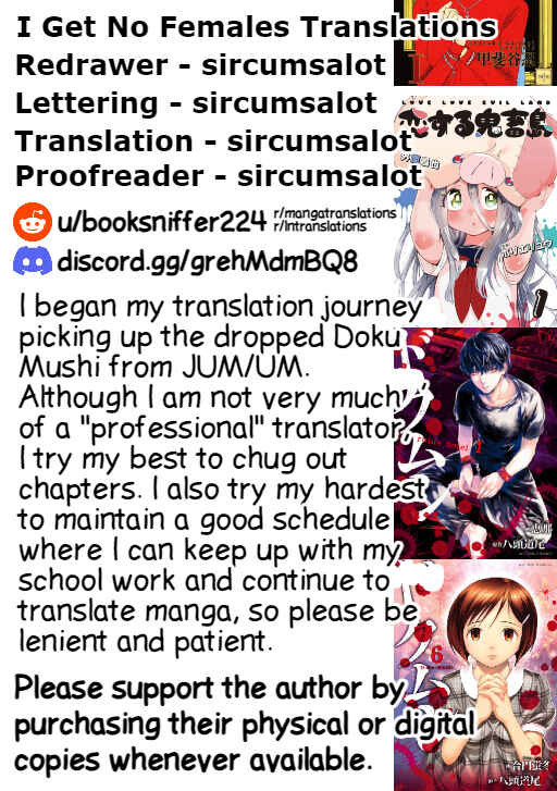 Page 1 Chapter 18 Seishun no After