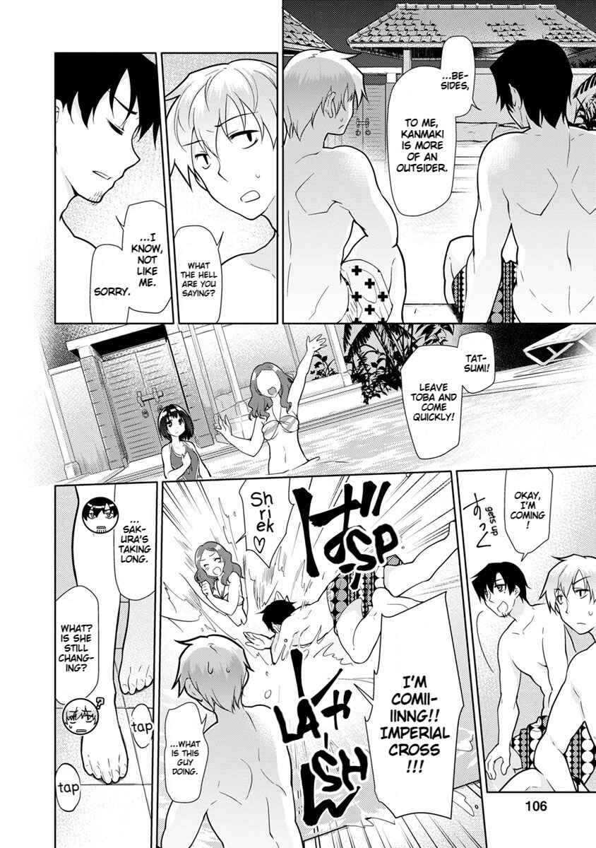 Page 15 Chapter 18 Seishun no After