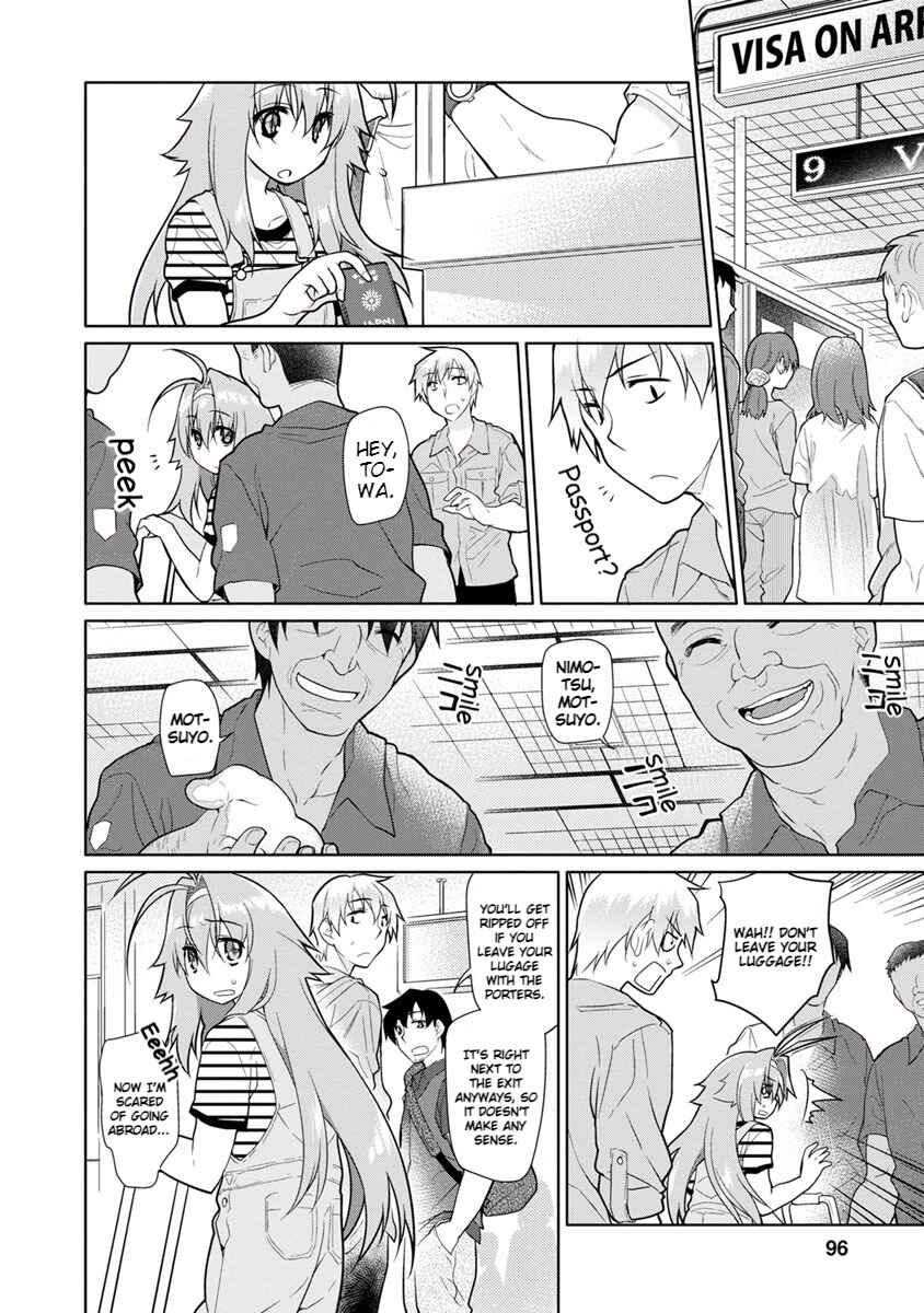 Page 5 Chapter 18 Seishun no After