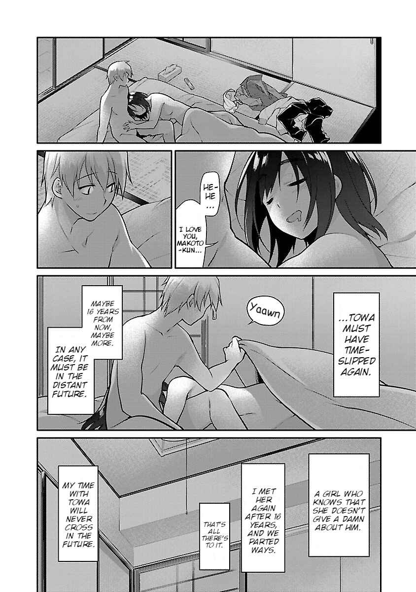 Page 18 Chapter 8 Seishun no After