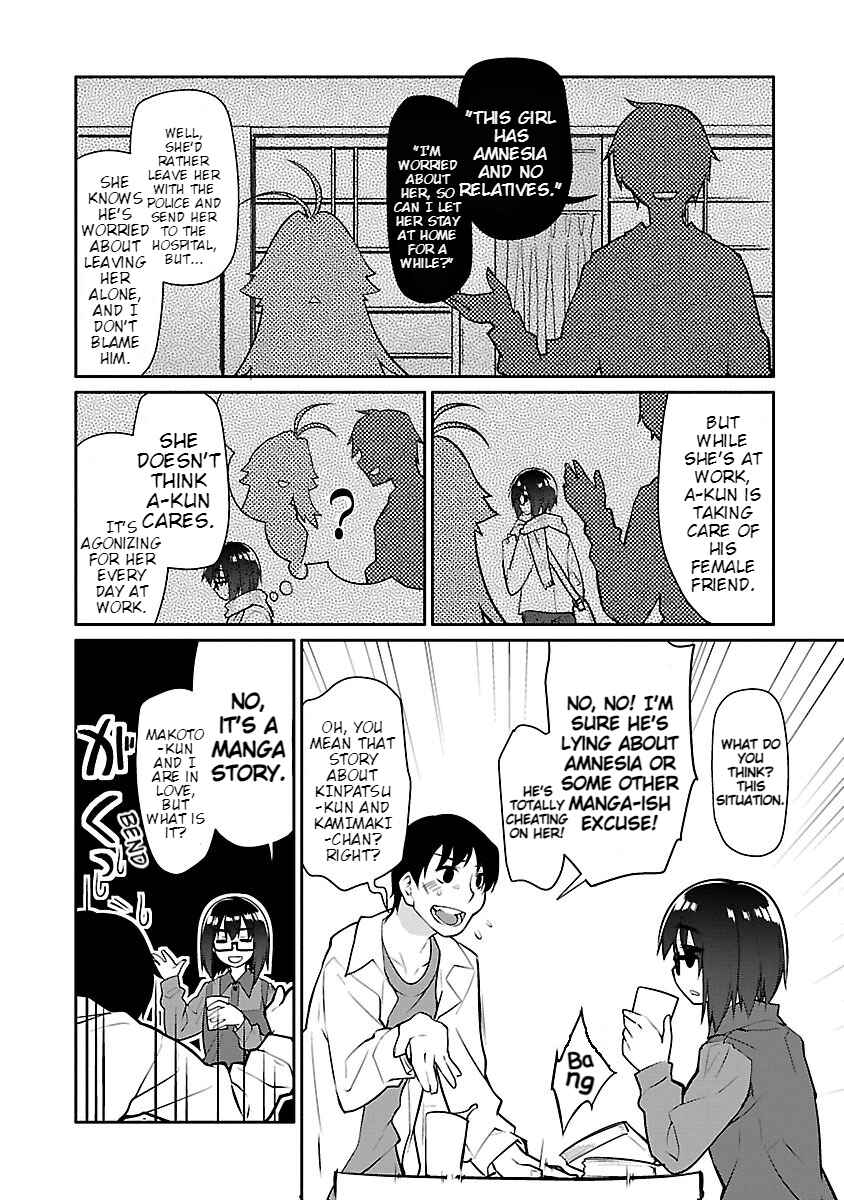 Page 8 Chapter 8 Seishun no After