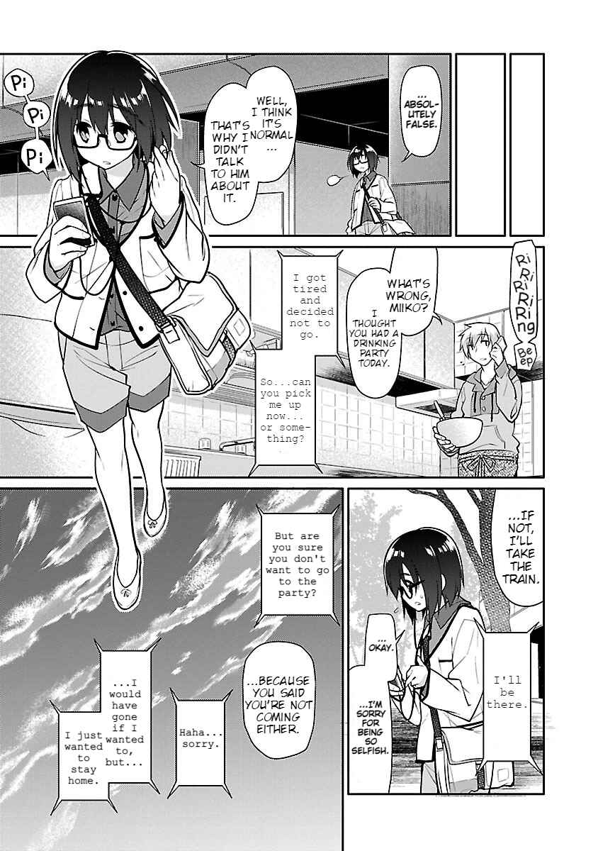 Page 9 Chapter 8 Seishun no After