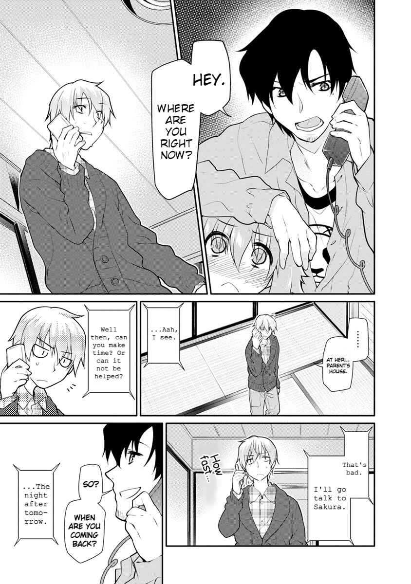Page 17 Chapter 15 Seishun no After