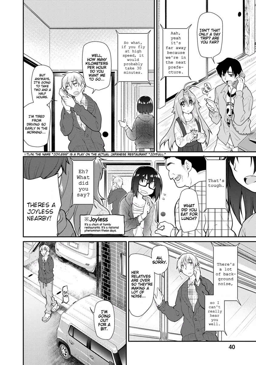 Page 18 Chapter 15 Seishun no After