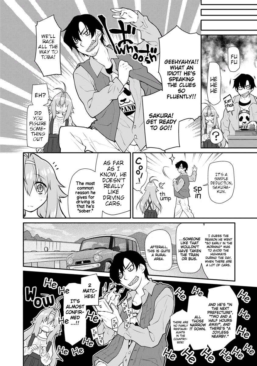 Page 20 Chapter 15 Seishun no After