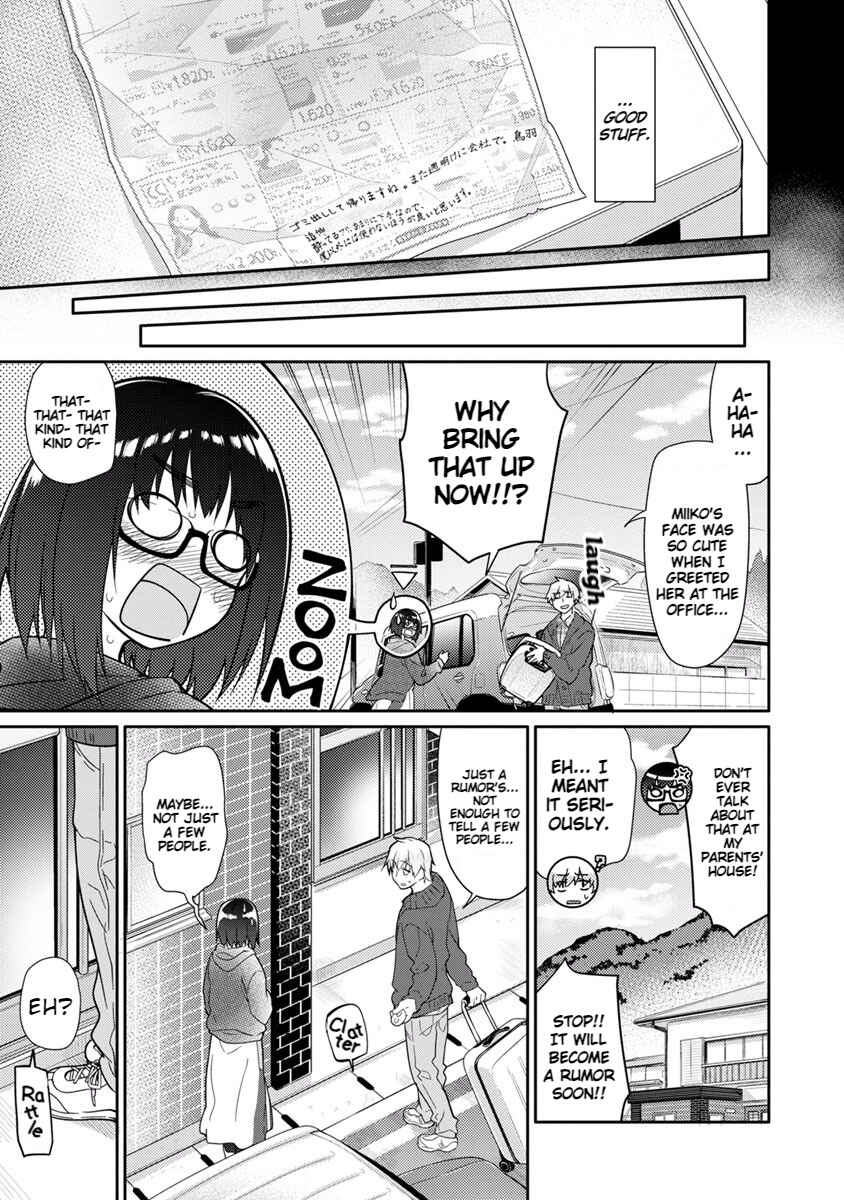 Page 9 Chapter 15 Seishun no After