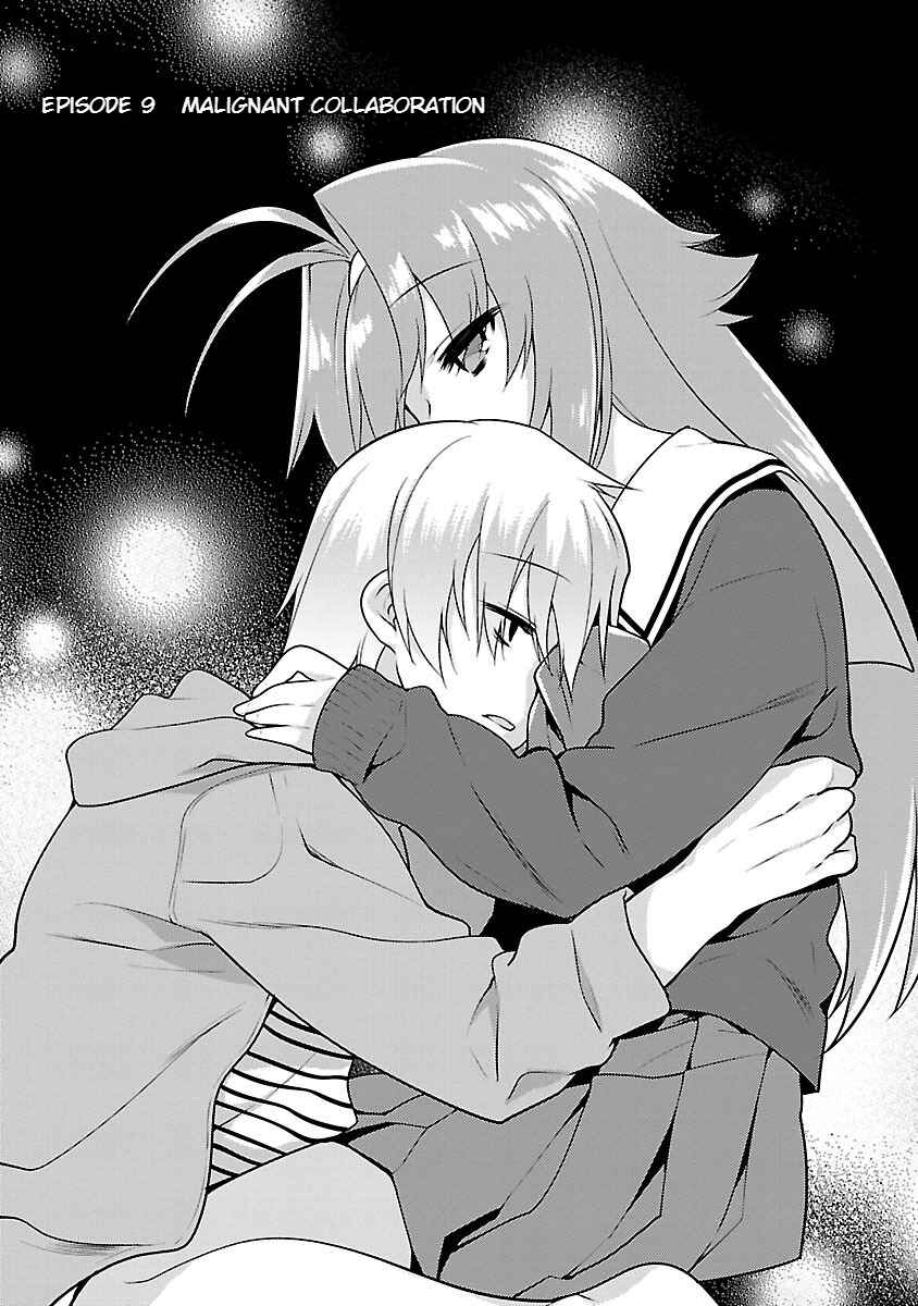 Page 3 Chapter 9 Seishun no After