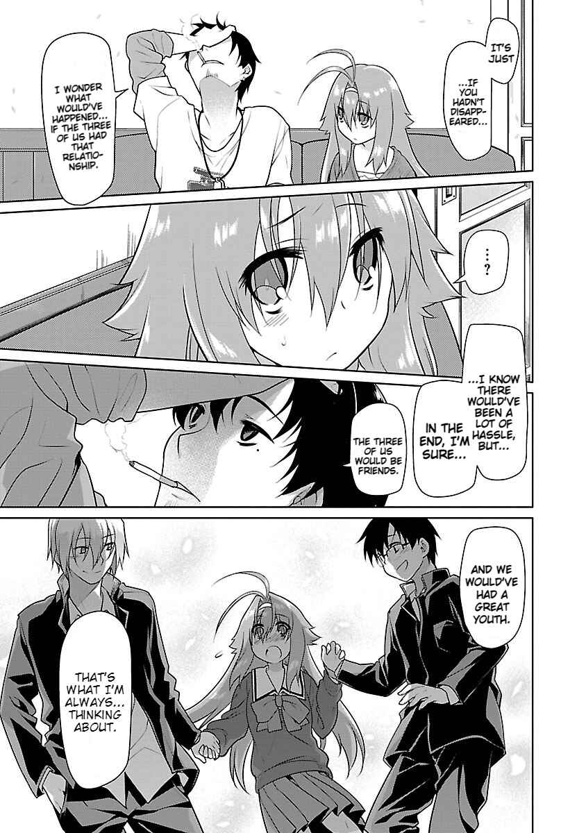 Page 17 Chapter 11 Seishun no After