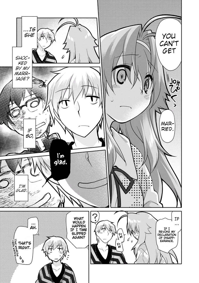 Page 11 Chapter 17 Seishun no After